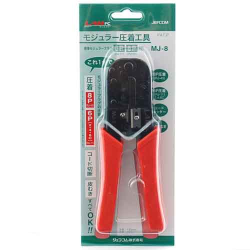 デンサン・モジュラー圧着工具・MJ-8 【10P24Oct15】【RCP】｜インテリア・マーヤ 7,673円