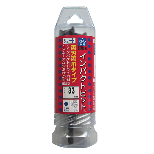 スターエム・インパクトビット　ショート・３３．０ＭＭ