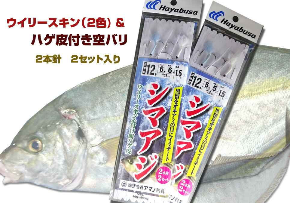 楽天市場】金目鯛さがり スタンダード 200本 連結セット 送料