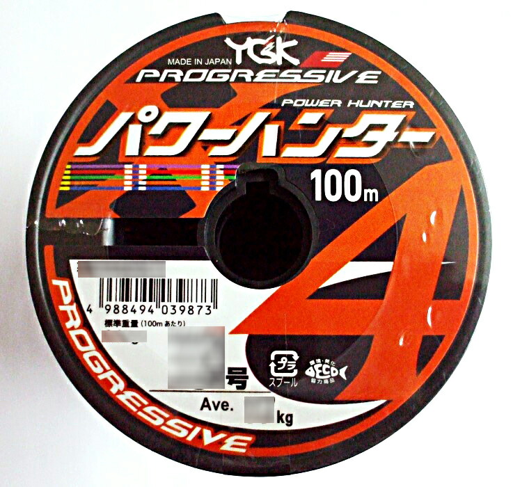 Amazon.co.jp: YGKよつあみ パワーハンター プログレッシブ 20号