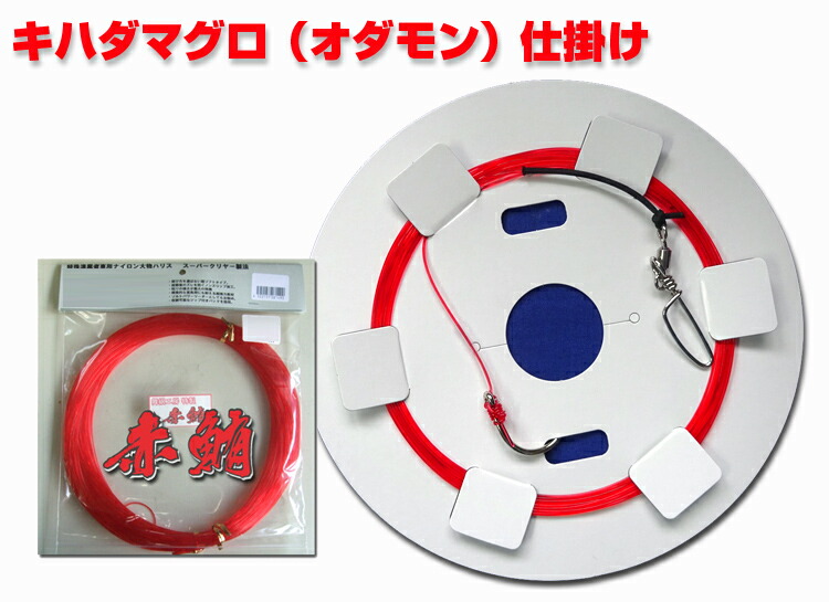 ★希少★カラー魚拓《キハダマグロ》 ☆希少☆カラー魚拓《キハダマグロ》