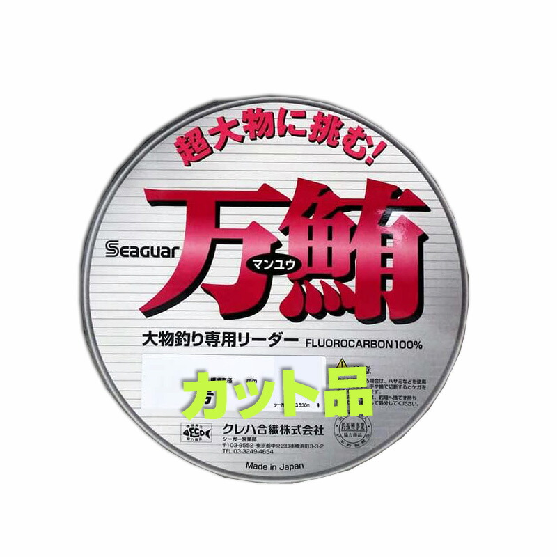 楽天市場】赤鮪 20号 ～ 120号 超強力 しなやか マグロハリス