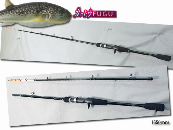 楽天市場】 船匠(センショウ) 実船カットウフグ 165(ベイト・2ピース