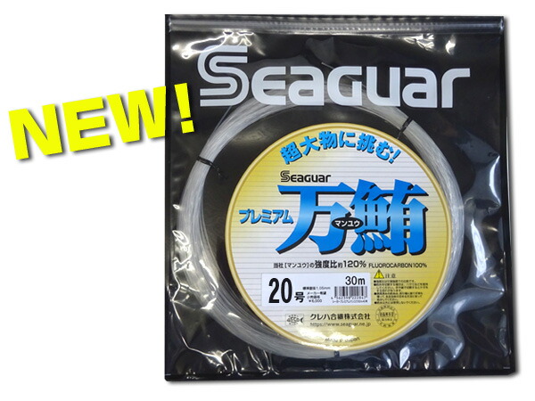 楽天市場】YGK よつあみ PEライン ウルトラ2 ダイニーマ 8号