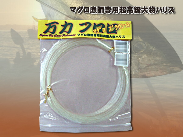 楽天市場】赤鮪 22号 マグロハリス 大物ハリス 消えるハリス : 舞網 