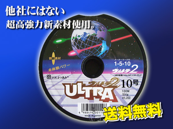 楽天市場】0.8号〜12号 YGK よつあみ オムニウム OMNIUM PEライン 送料