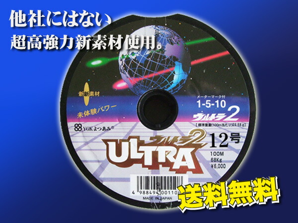 楽天市場】0.8号〜12号 YGK よつあみ オムニウム OMNIUM PEライン 送料無料 Made in Japan : 舞網工房 マイアミクラフト