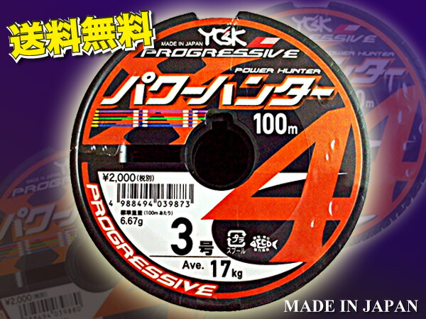 レインウエアー!耐寒・耐久性抜群職人御用達!