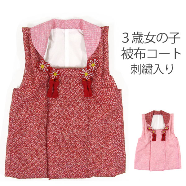 楽天市場】被布セット CHUBBYGANG チャビーギャング 七五三 着物 3歳