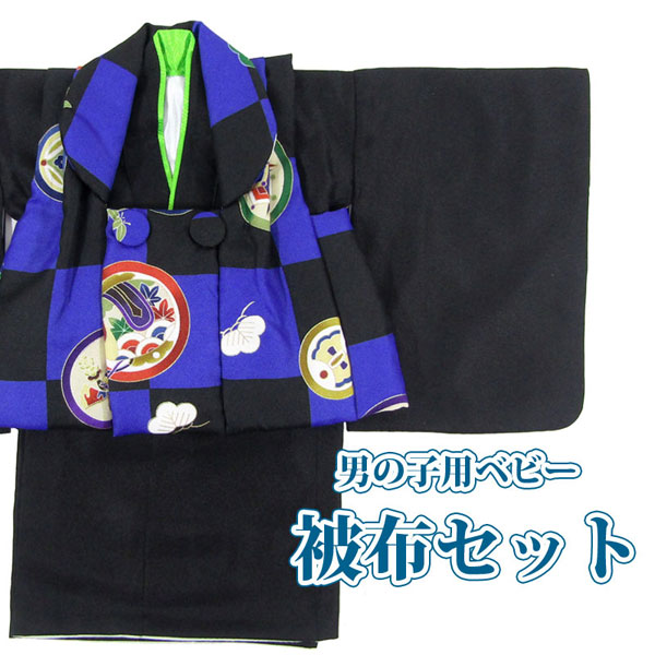 [貨物輸送込み]お坊っちゃんもの言う花お召しもの byhh01