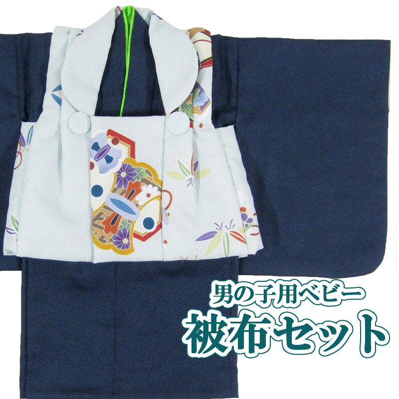 [送料込み]男の子ベビー着物 byhh12