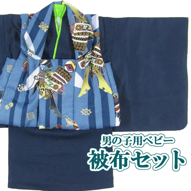 [貨物輸送込み]お坊っちゃんもの言う花お召しもの byhh14