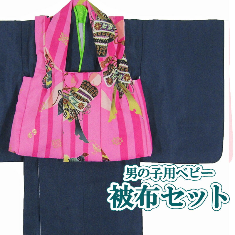 [貨物輸送込み]お坊っちゃんもの言う花お召しもの byhh15