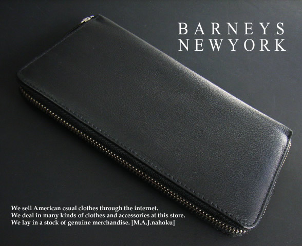 楽天市場 679新品 バーニーズ ニューヨーク Barneys Newyork 本革ラウンドジップ長財布 ブラック M A J Nahoku