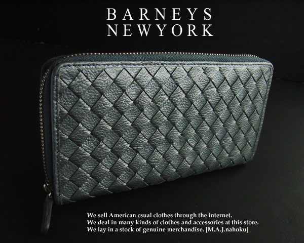 楽天市場 765新品 バーニーズ ニューヨーク Barneys Newyork 本革ラウンドジップ網長財布 シルバー M A J Nahoku