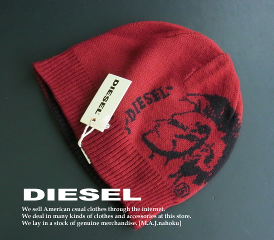 楽天市場】5199新品☆ディーゼル DIESEL☆デザインニット帽革タグ