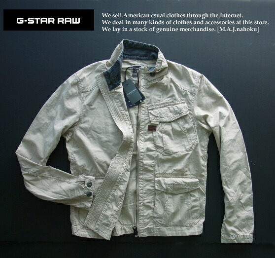 3375新品★ジースター G-STAR RAW★デザインジップジャケット2108★ライトベージュ★Ｍ★MENS★｜M.A.J.nahoku