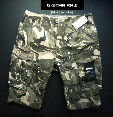 8551-4新品★ジースター G-STAR RAW ★ヴィンテージ迷彩短パン2808★茶ベージュ★MENS★