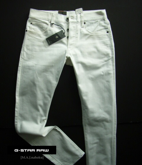 8936-7新品★ジースター G-STAR RAW★ストレッチデニムパンツ3404 STRAIGHT TAPERED★白★MENS★メンズ
