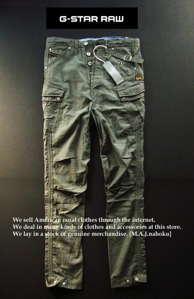 5587新品★ジースター G-STAR RAW★デザインワークパンツ2401★カーキ★24/32★WOMENS★|M.A.J.nahoku