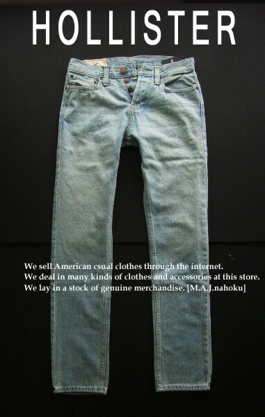 hollister e shop