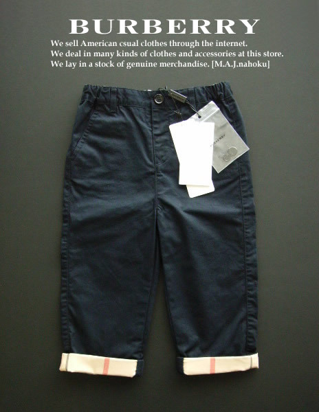 楽天市場】バーバリー 子供服 ジョギングパンツ スウェット