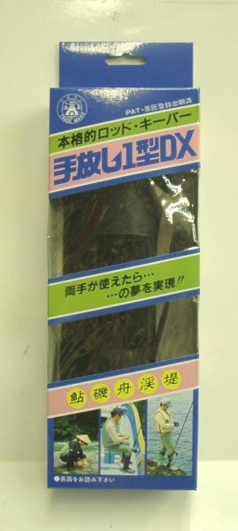 楽天市場】桜井釣漁具(SAKURA) ふぐ印 銀粉 小目 : マキオズ楽天市場店