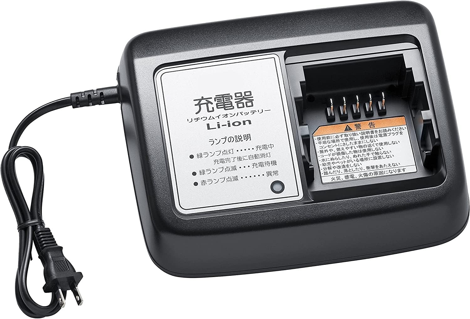 【新品未使用】ブリジストン電動自転車用　バッテリー充電器　X92-10 楽天市場】【☆即納☆YAMAHAヤマハ/Bridgestoneブリヂストン