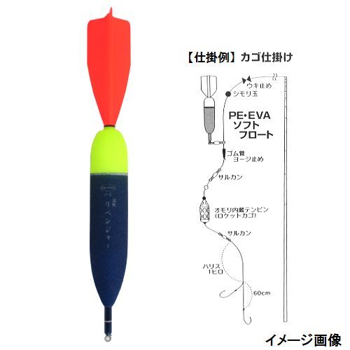 楽天市場】ウメズ◇遠投カゴ釣り （電気ウキ）ＰＥリベンジャー6号 3166Ｆ : マキオズ楽天市場店