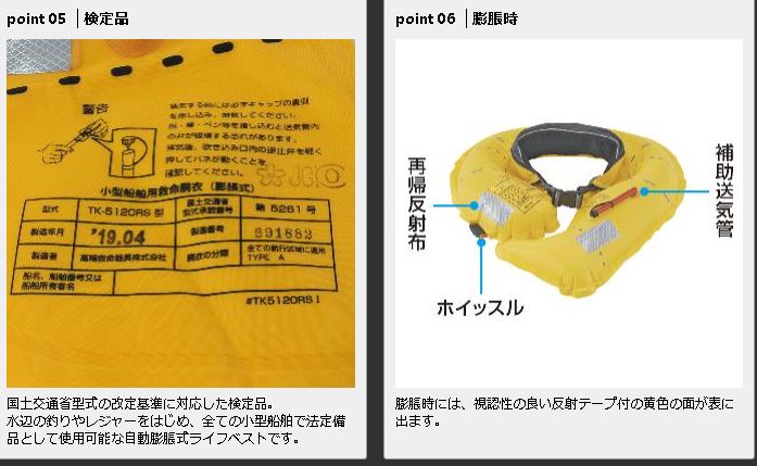 新作続 プロックス自動膨脹式救命胴衣ウエストタイプPX032AK カラー fucoa.cl