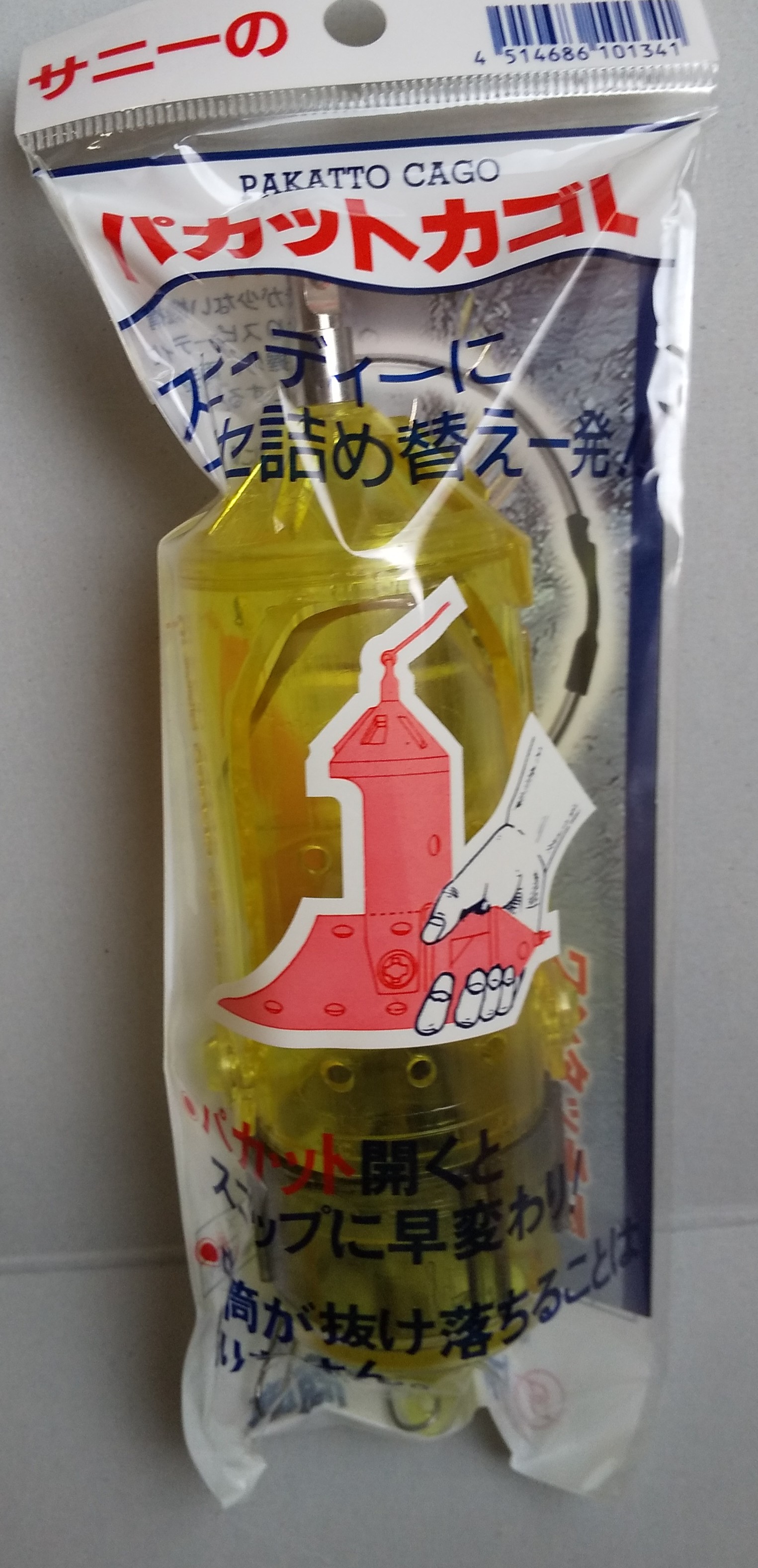 送料無料（一部地域を除く） サニー商事 SANY パカットカゴ L