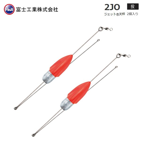 セール 登場から人気沸騰 楽天市場】フジワラ☆アオリイカSP中オモリ/25号OR : マキオズ メモリ