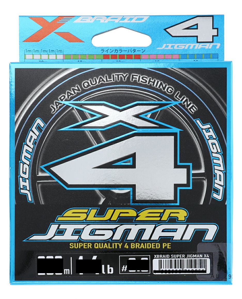 楽天市場】YGK XBRAID SUPER JIGMAN X8 600m 1.2号 25lb
