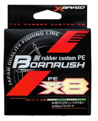 よつあみ XBRAID 鯛ラバーカスタム PE BORNRUSH WX8 400m( 0.4号から1号 ) {こちらはお取り寄せ製品です}|マキオズ店