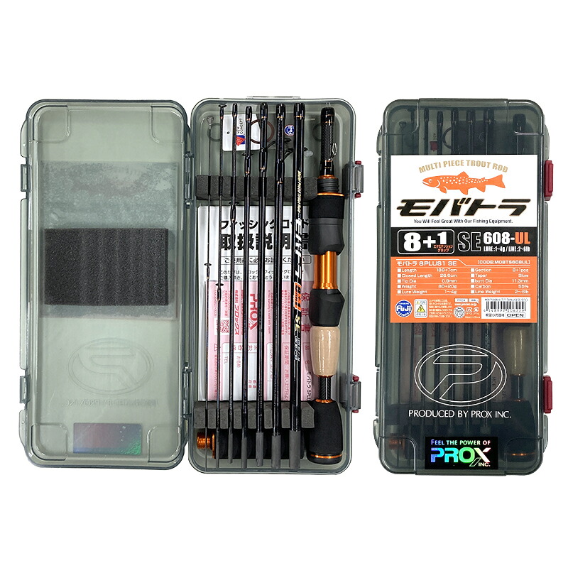 プロックス(PROX) モバトラ8PLUS1 SE MOBTS608UL コンパクトトラウトスピニング 極点 マルチ天下太平