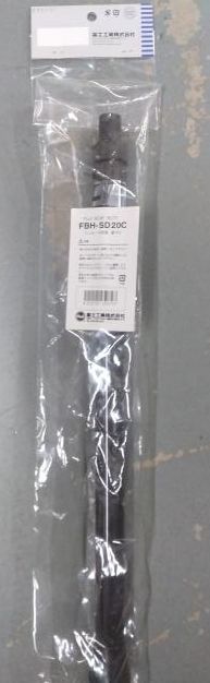 富士工業　FBH SD20C