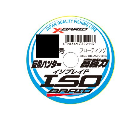楽天市場】YGKよつあみ シーブレイド シーハンター 100号 100m XBRAID