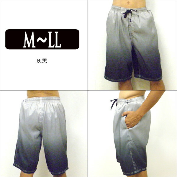 楽天市場 サーフパンツ メンズ グラデーション柄 3101 白黒 赤 紺 灰黒 水 M L Ll メンズ サーフパンツ メンズ 水着 サーフパンツ 海パン 大きいサイズあり サーフパンツ メンズ スイムパンツ メール便可能 紳士 サーフパンツ メンズ Zs710 Sny すまいるまこ