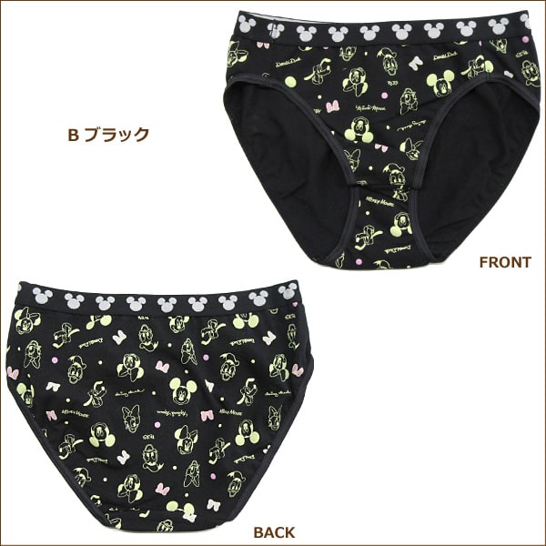楽天市場 下着 レディース ディズニー キャラクター ショーツ S M Aピンク Bブラック Cベージュ Dグレー H0093 Disney ミッキー ミニー メール便は送料無料 女性 インナー ショーツ パンツ スタンダード 単品 3k3 すまいるまこ