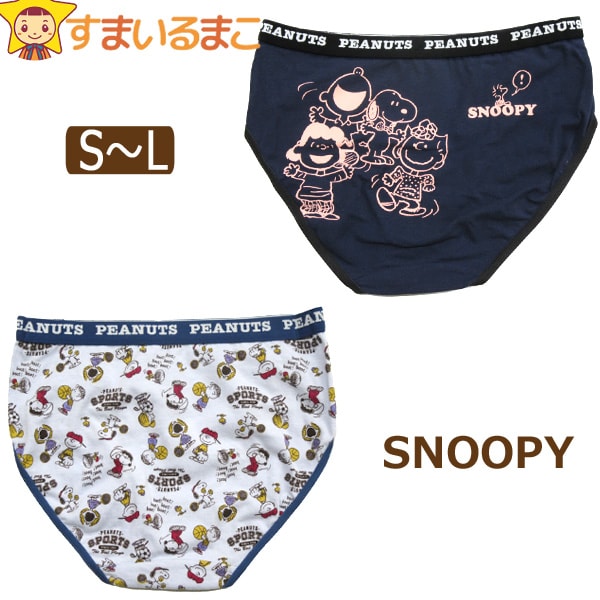 楽天市場 下着 レディース スヌーピー キャラクター ショーツ S M L ネイビー ブルー H0100 Peanuts ピーナッツ Snoopy メール便は送料無料 女性 インナー ショーツ パンツ スタンダード 単品 3k3 Zai すまいるまこ