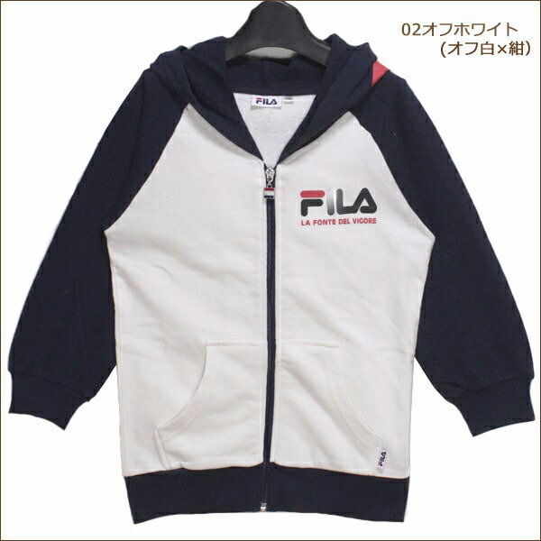 fila zip up