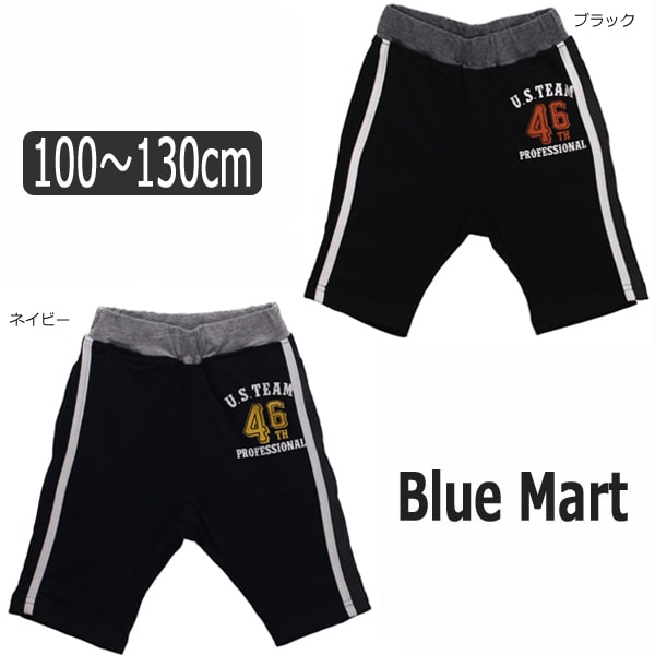 【M】ハーフパンツ 黒/赤 & 白/紺 2点セット 2291-0176-1.jpg