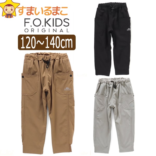 楽天市場】【sale セール】 女の子 スウェット 上下セット 110cm