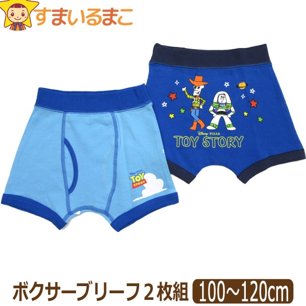 ディズニー 男 キャラ 正規品質保証 56 割引 Festina Pl