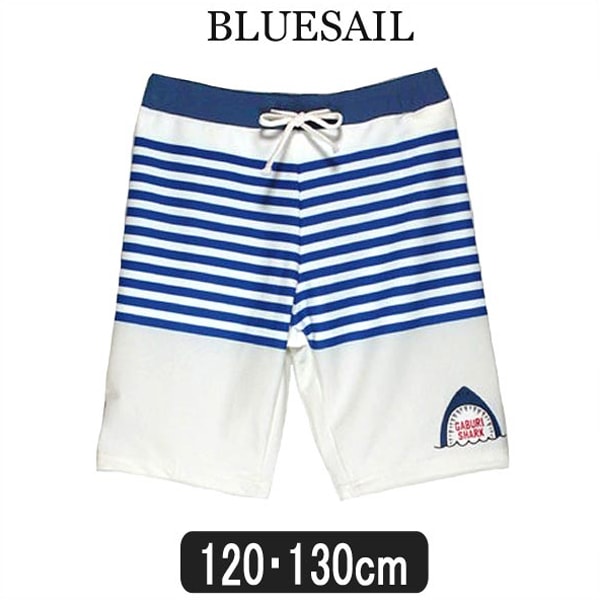 楽天市場 男の子 水着 2864 Bluesail スイムパンツ 白 青線 1cm 130cm 子供服 男の子 水着 子ども キッズ ジュニア スイムパンツ 海パン スイミングパンツ 男の子水着 ブランド水着 ボーダー柄 シャーク柄 白 青 ホワイト ブルー Zs710 すまいるまこ