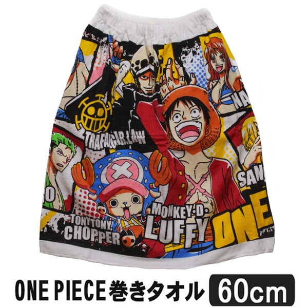 春バーゲン 特別送料無料 Onepiece バスタオル 保障できる Www Globaldentalcentre Org