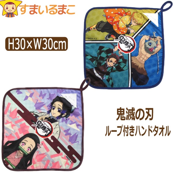 【きつね】不二家　マーメイドペコ・乙姫ペコ BIGタオル きつね】不二家 マーメイドペコ・乙姫ペコ BIGタオル Amazon.co