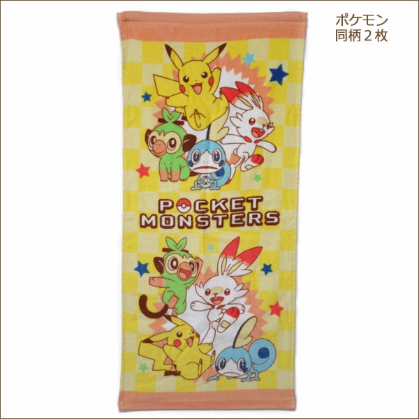 当店の記念日 イッツデモ ドラえもん ポケモン ピカチュウ ハンカチ タオル ハンカチ Taller Fdp Com