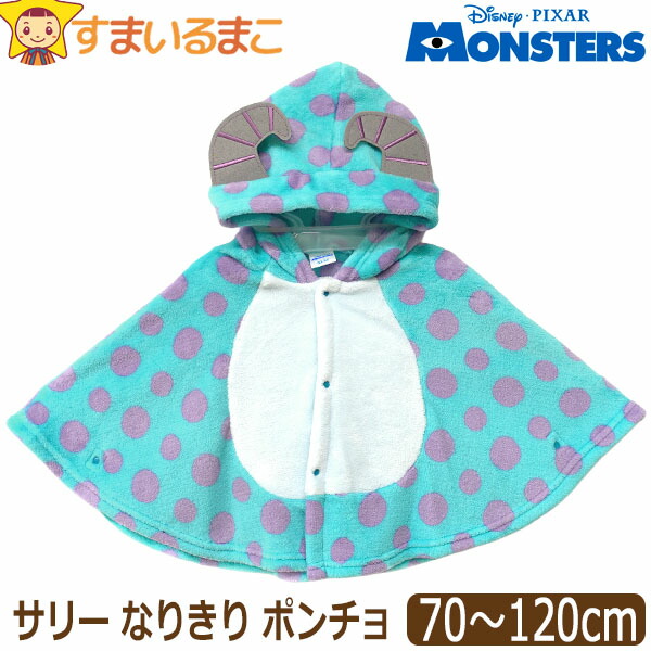 楽天市場】リルリンリン ベビーケープ ポンチョ 90cm 2025 クリスマス