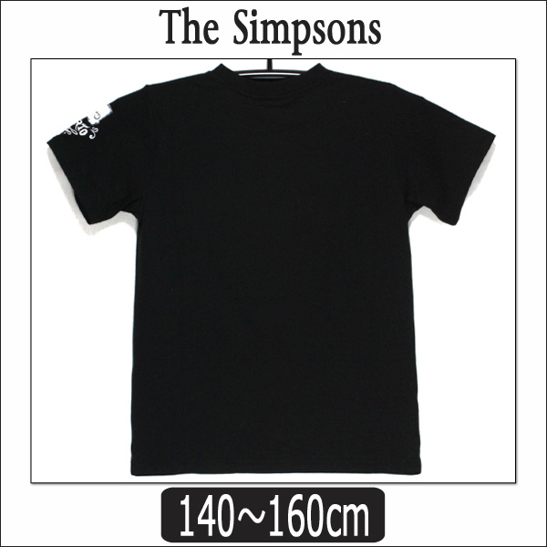 楽天市場 女の子 男の子 半袖 Tシャツ Smp The Simpsons 半袖tシャツ 19ブラック 140cm 150cm 160cm ザ シンプソンズ 子供服 キッズ ジュニア 半袖 カットソー 黒 ブラック クロ Zs012 Yob01 Zai02 すまいるまこ